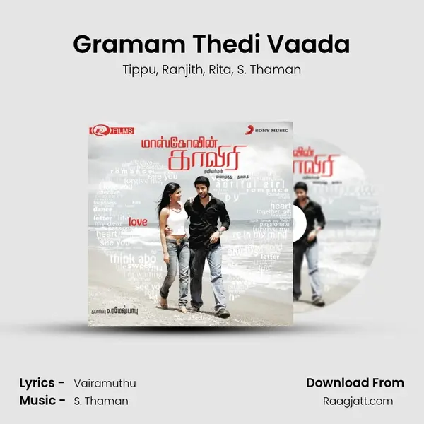 Gramam Thedi Vaada mp3 song