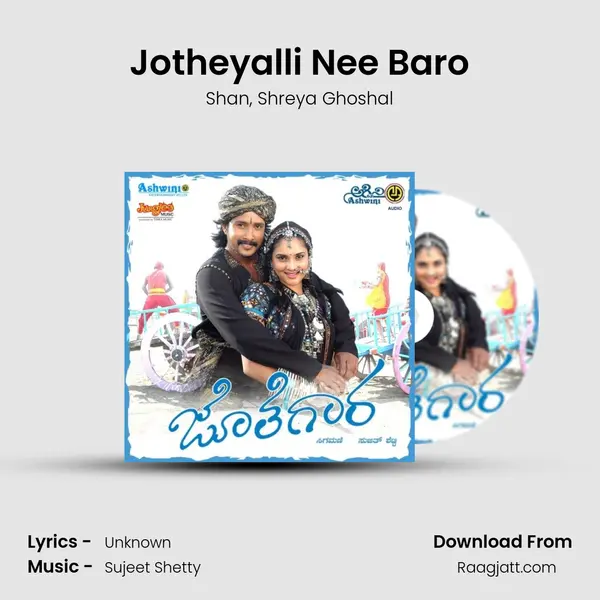 Jotheyalli Nee Baro - Shan album cover 