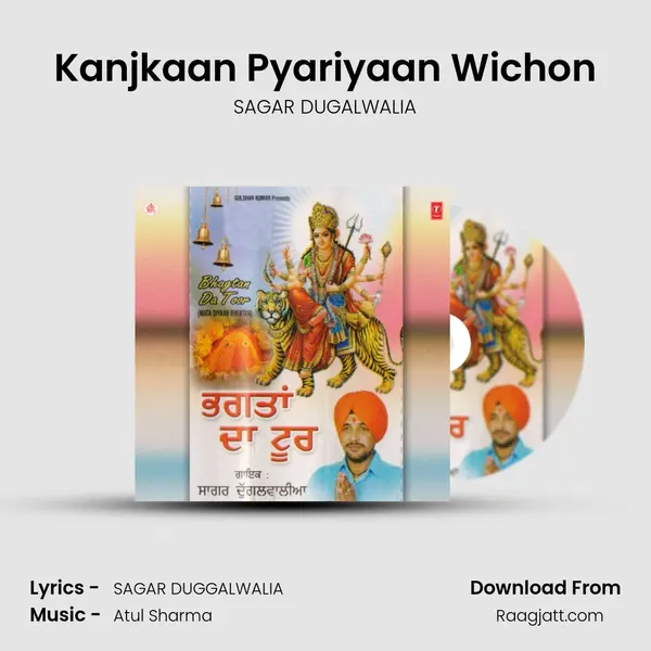 Kanjkaan Pyariyaan Wichon mp3 song