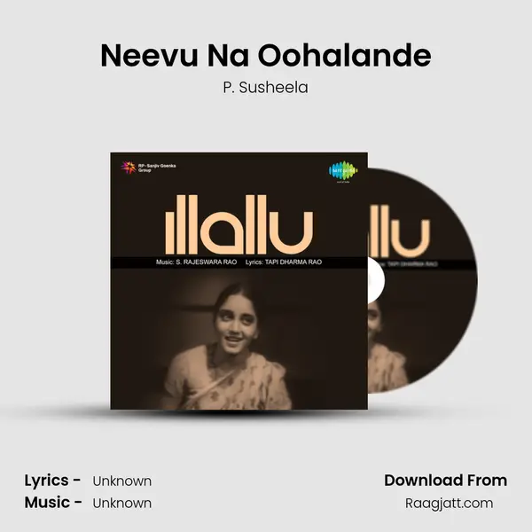 Neevu Na Oohalande - P. Susheela album cover 