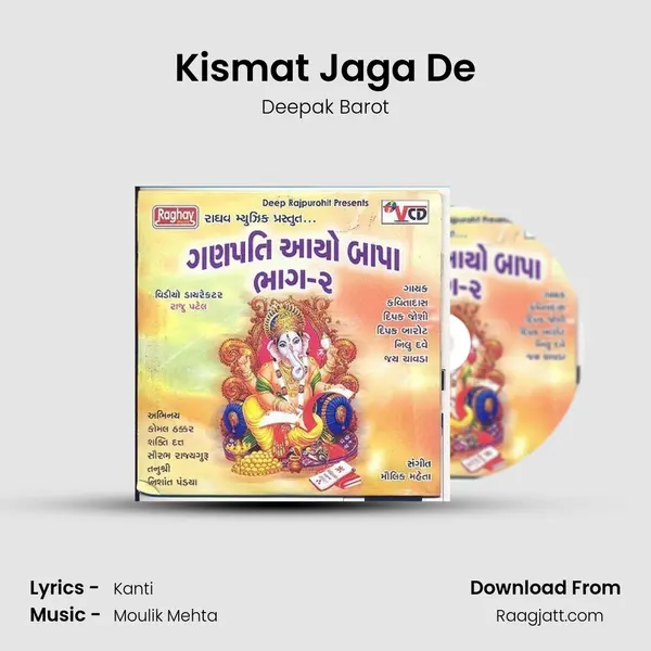 Kismat Jaga De mp3 song