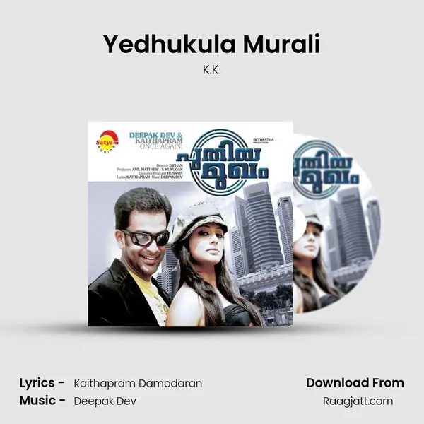 Yedhukula Murali mp3 song