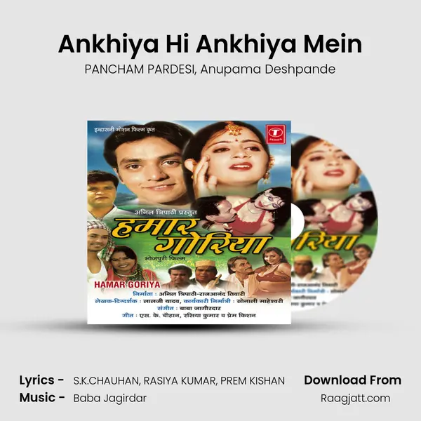 Ankhiya Hi Ankhiya Mein mp3 song