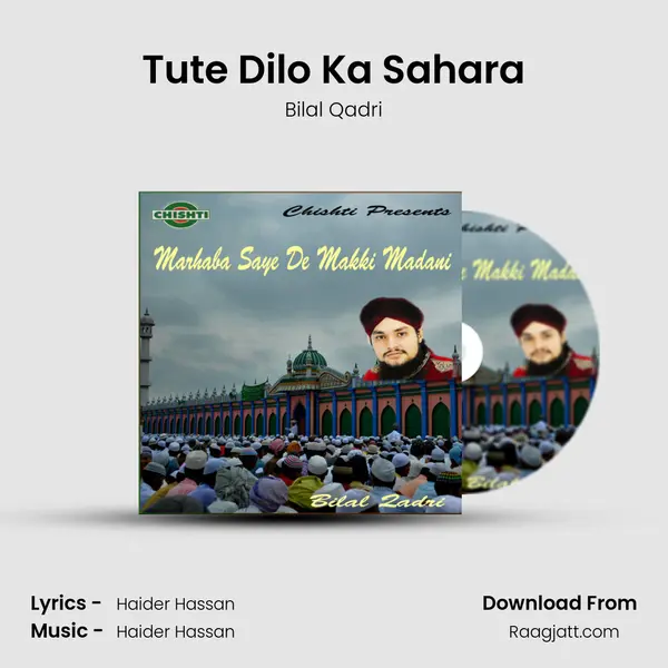 Tute Dilo Ka Sahara mp3 song