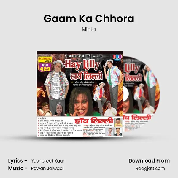 Gaam Ka Chhora mp3 song