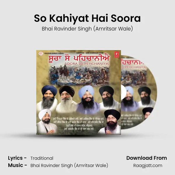 So Kahiyat Hai Soora - Bhai Ravinder Singh (Amritsar Wale) album cover 