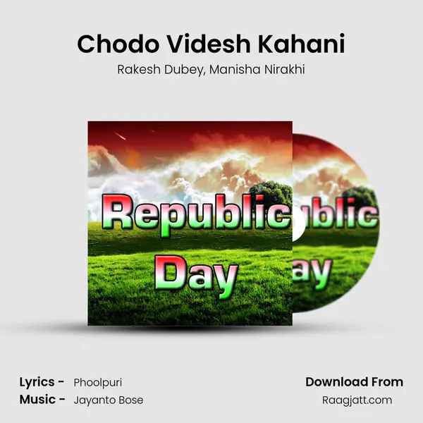 Chodo Videsh Kahani mp3 song