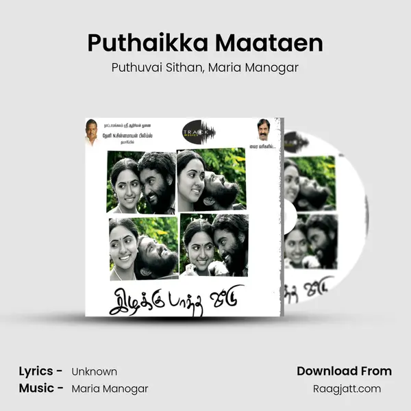 Puthaikka Maataen - Puthuvai Sithan album cover 