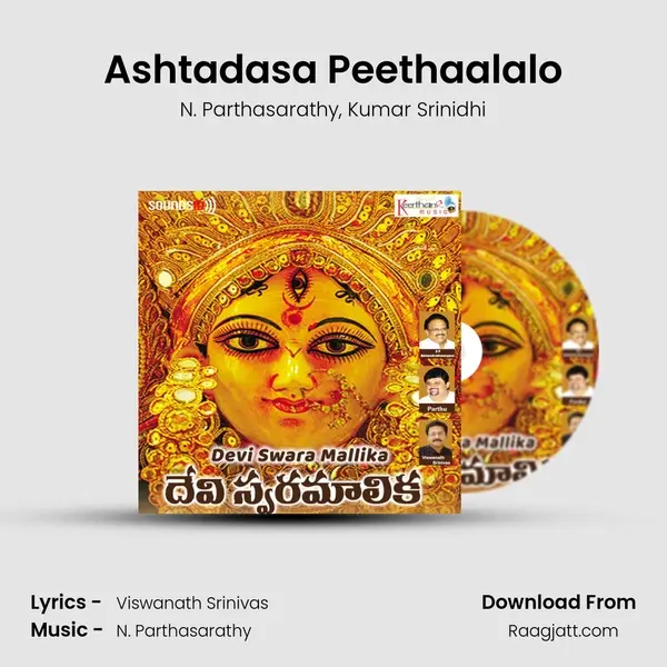 Ashtadasa Peethaalalo mp3 song