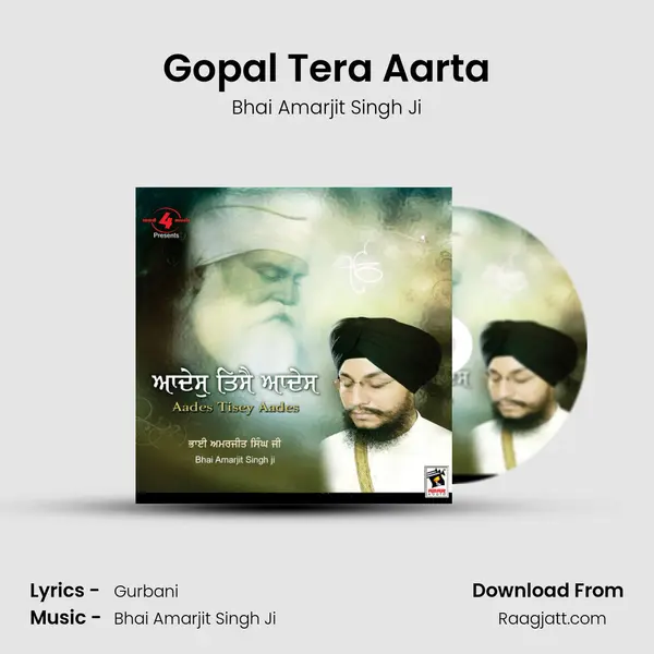 Gopal Tera Aarta - Bhai Amarjit Singh Ji album cover 