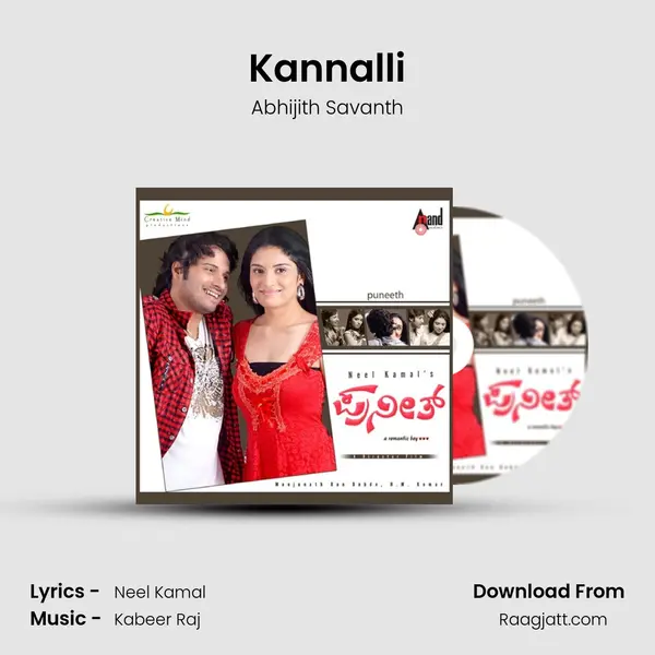 Kannalli mp3 song