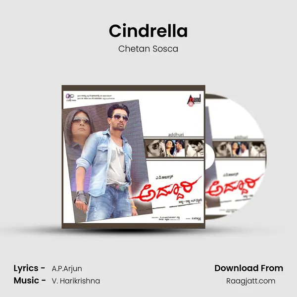 Cindrella - Chetan Sosca album cover 