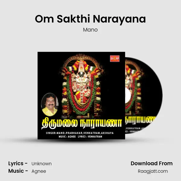 Om Sakthi Narayana - Mano mp3 song