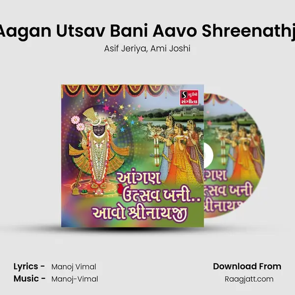 Aagan Utsav Bani Aavo Shreenathji mp3 song