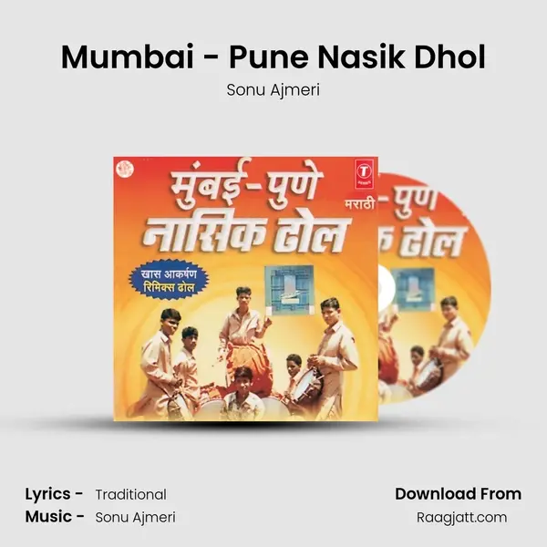 Mumbai - Pune Nasik Dhol mp3 song