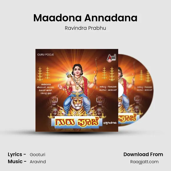 Maadona Annadana - Ravindra Prabhu album cover 