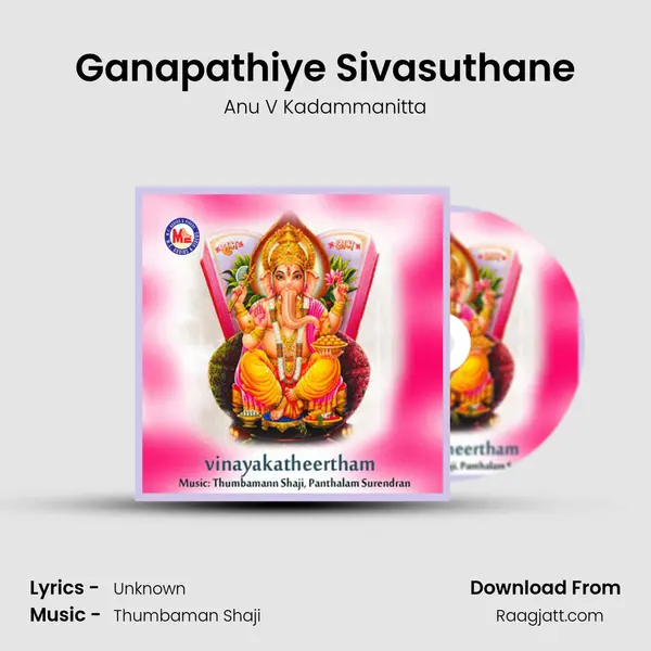 Ganapathiye Sivasuthane - Anu V Kadammanitta album cover 