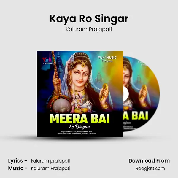 Kaya Ro Singar - Kaluram Prajapati album cover 