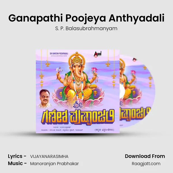 Ganapathi Poojeya Anthyadali - S. P. Balasubrahmanyam mp3 song