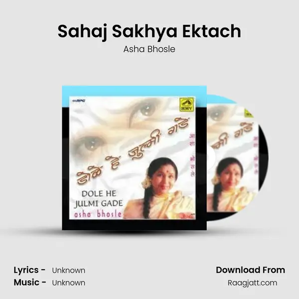 Sahaj Sakhya Ektach - Asha Bhosle album cover 