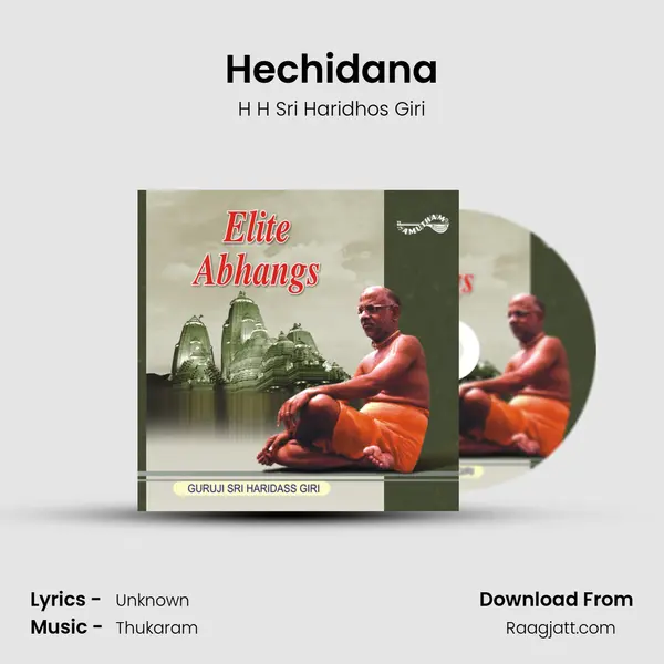 Hechidana - H H Sri Haridhos Giri album cover 