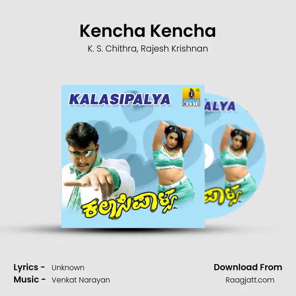 Kencha Kencha mp3 song