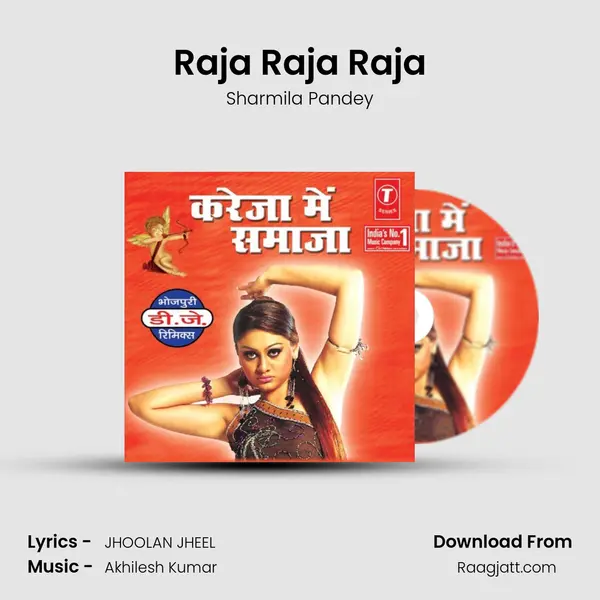 Raja Raja Raja - Sharmila Pandey album cover 