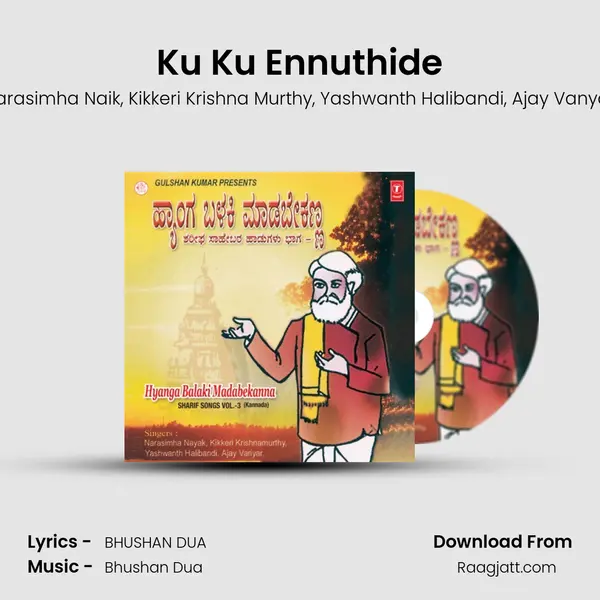 Ku Ku Ennuthide mp3 song