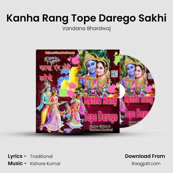 Kanha Rang Tope Darego Sakhi mp3 song