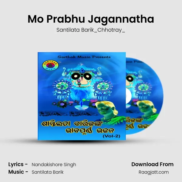 Mo Prabhu Jagannatha - Santilata Barik_Chhotray_ album cover 