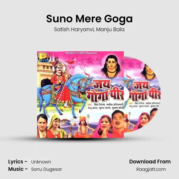 Suno Mere Goga mp3 song