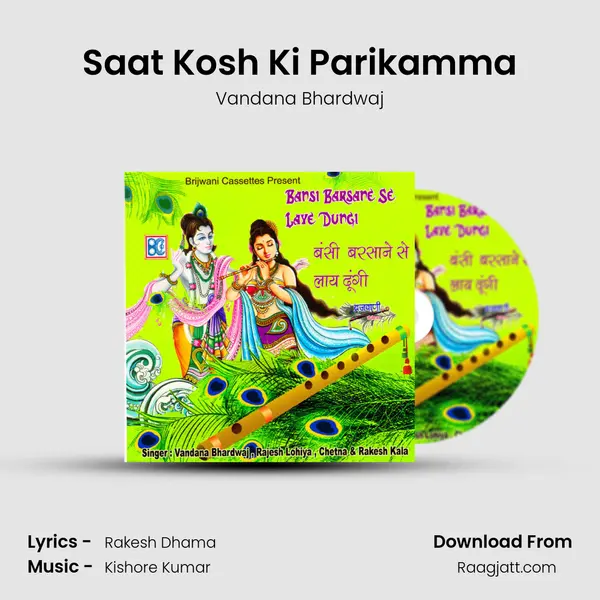 Saat Kosh Ki Parikamma - Vandana Bhardwaj album cover 