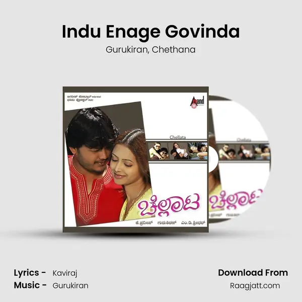 Indu Enage Govinda - Gurukiran album cover 