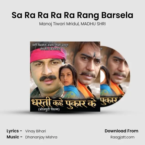 Sa Ra Ra Ra Ra Rang Barsela mp3 song