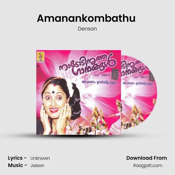 Amanankombathu (Live) - Denson album cover 