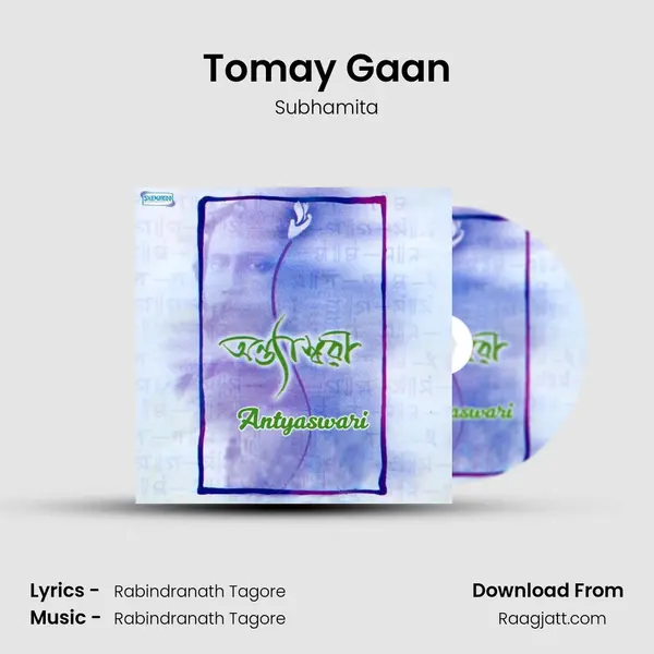 Tomay Gaan - Subhamita album cover 