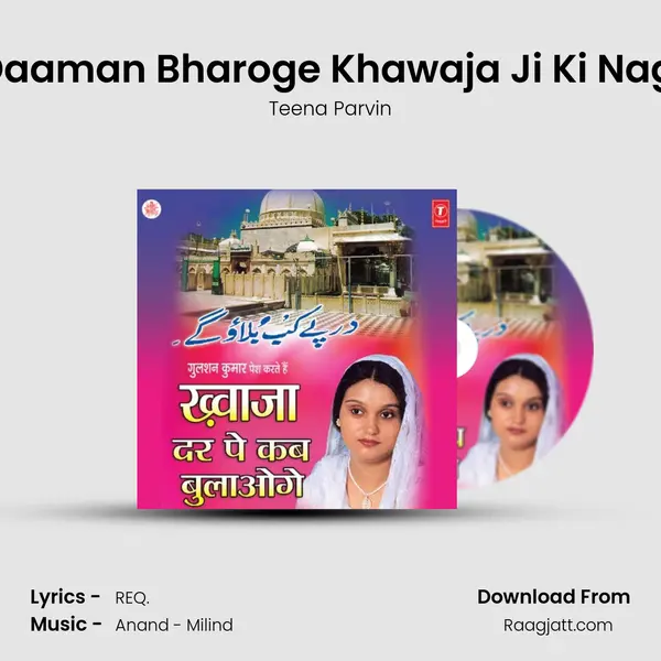 Dar Pe Chaloge To Daaman Bharoge Khawaja Ji Ki Nagri Mein Aish Karoge mp3 song