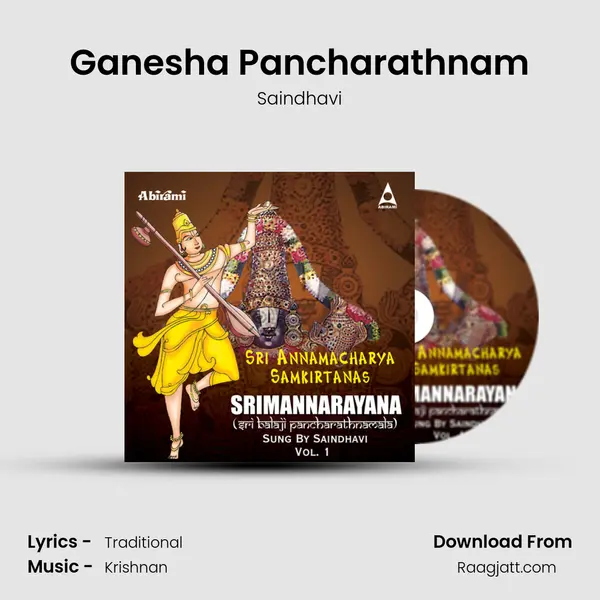 Ganesha Pancharathnam mp3 song