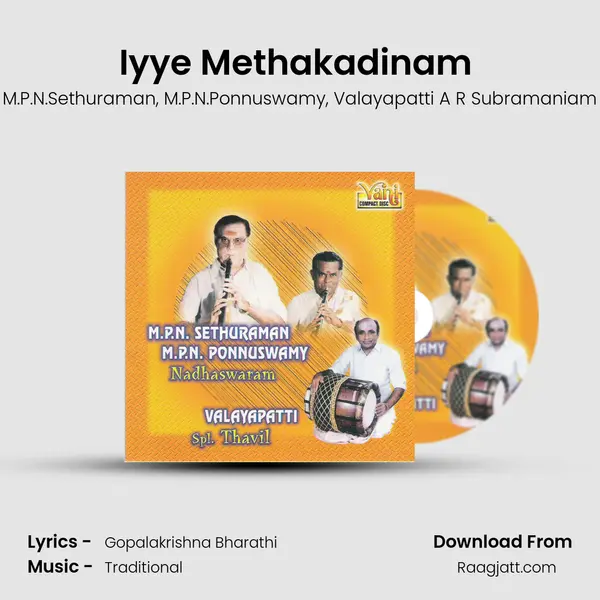 Iyye Methakadinam (M.P.N.Sethuraman & M.P.N.Ponnuswamy) mp3 song