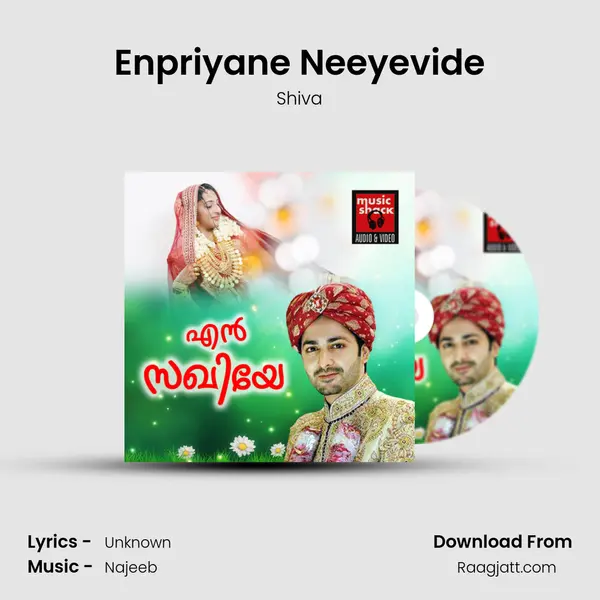 Enpriyane Neeyevide - Shiva album cover 