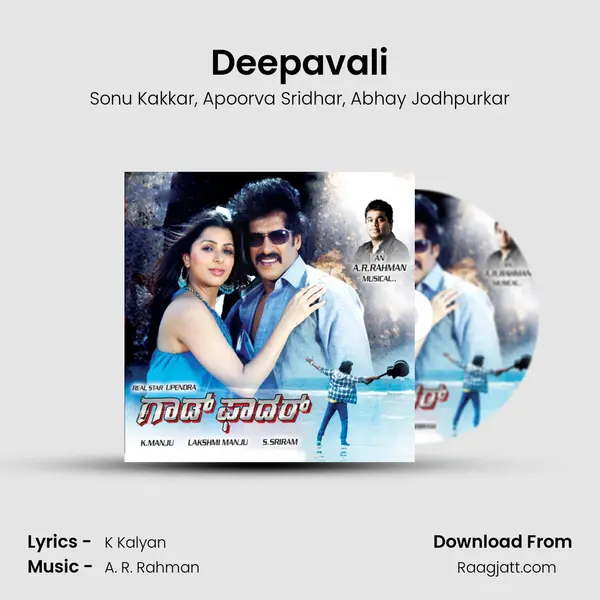 Deepavali mp3 song