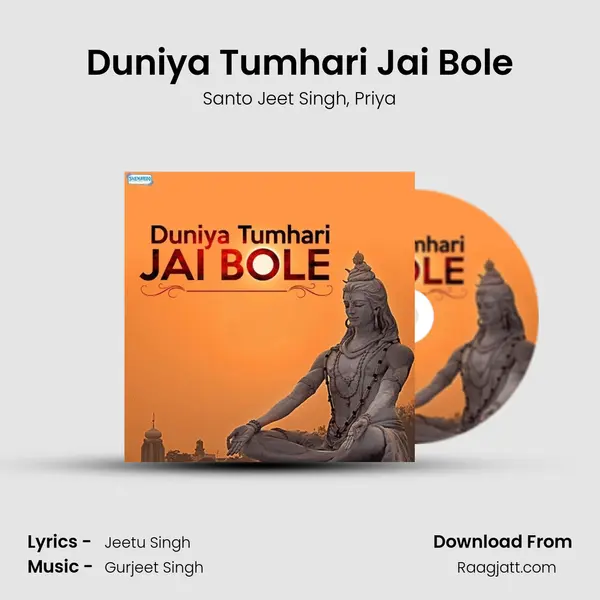 Duniya Tumhari Jai Bole - Santo Jeet Singh album cover 