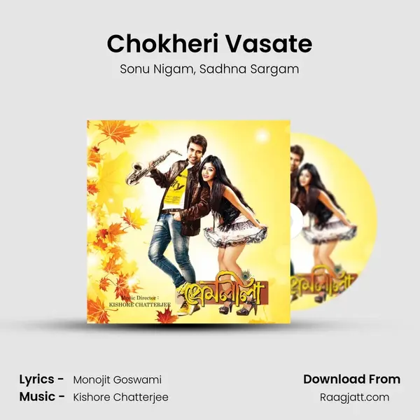 Chokheri Vasate - Sonu Nigam mp3 song