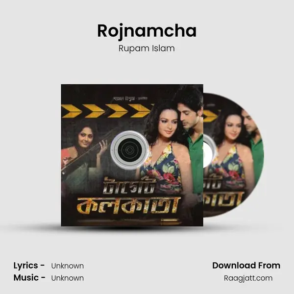 Rojnamcha - Rupam Islam album cover 