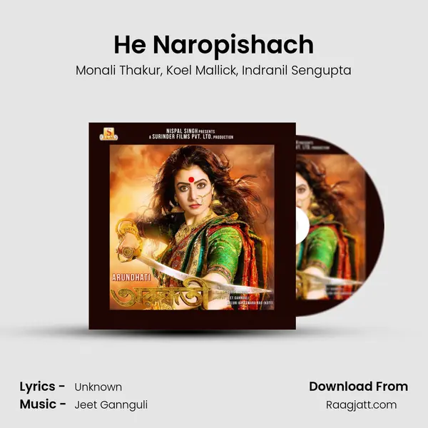 He Naropishach - Monali Thakur album cover 