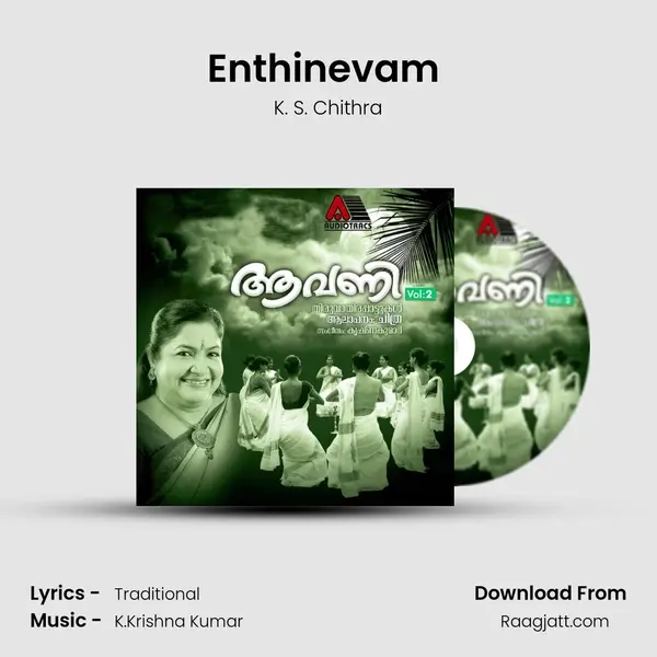 Enthinevam (Thiruvathira Song) - K. S. Chithra album cover 