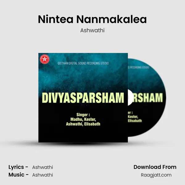 Nintea Nanmakalea mp3 song