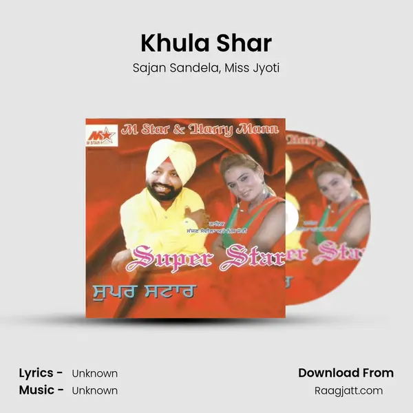 Khula Shar - Sajan Sandela album cover 