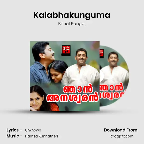 Kalabhakunguma - Bimal Pangaj album cover 