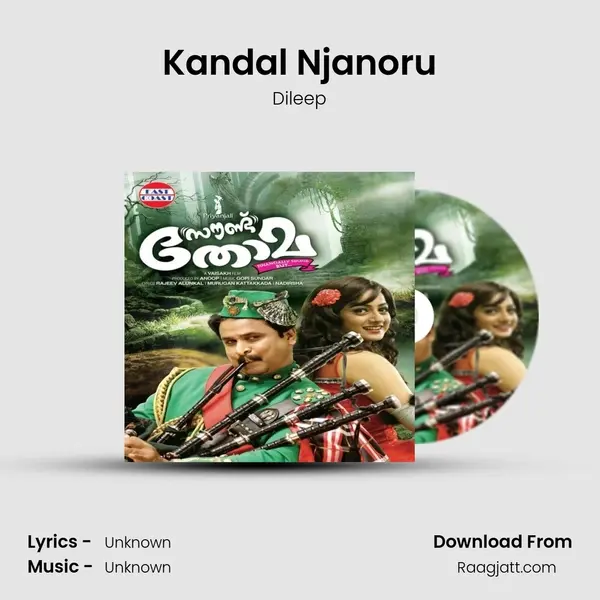 Kandal Njanoru - Dileep album cover 